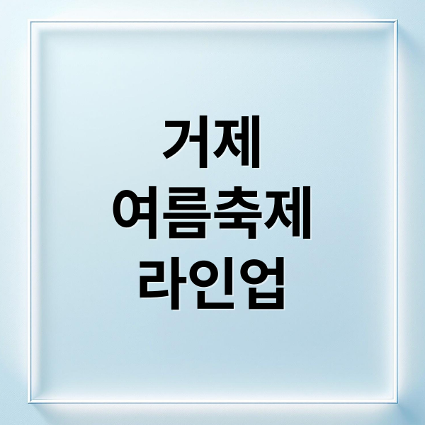 thumbnail 1753314348862 v8lg4cb7ie