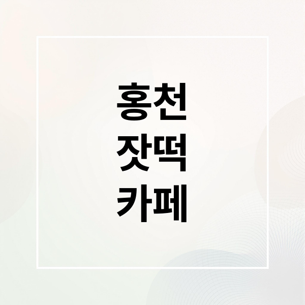 thumbnail 1757466464062 qi8qbrb65o