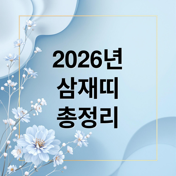 thumbnail 1757468390715 i2hudpqm6j