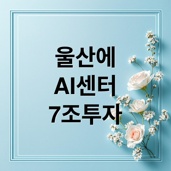 thumbnail 1762217878654 1i9oi0a9r7