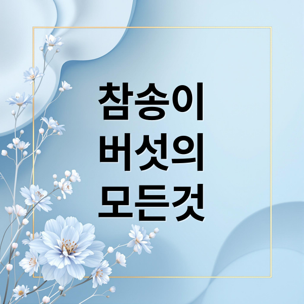 thumbnail 1767657225548 onms4v3a6z