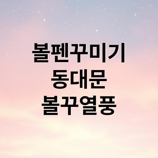 thumbnail 1768795549248 qcvcw661jj